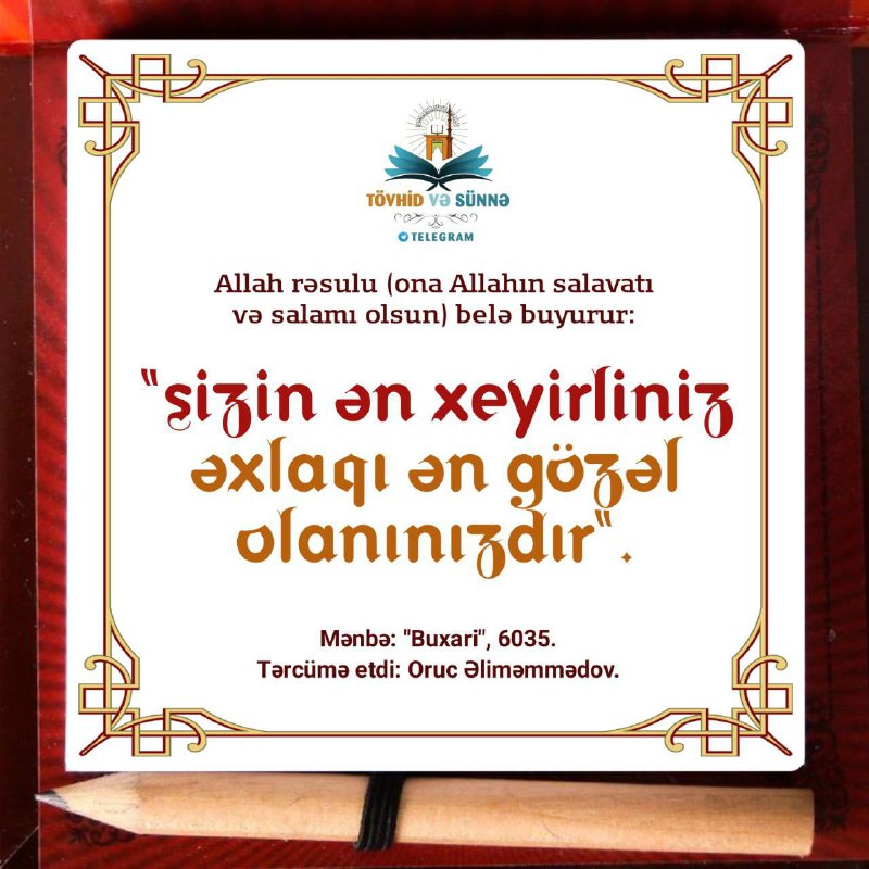 ***Allah rəsulu (ona Allahın salavatı və …