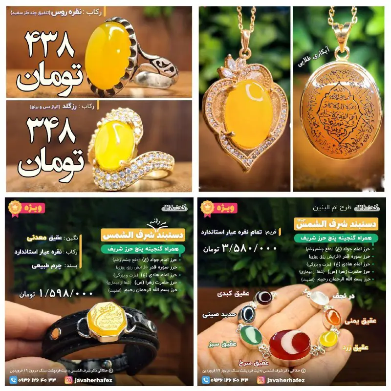 ***⭕️***این عکس رو دیدین؟***?***