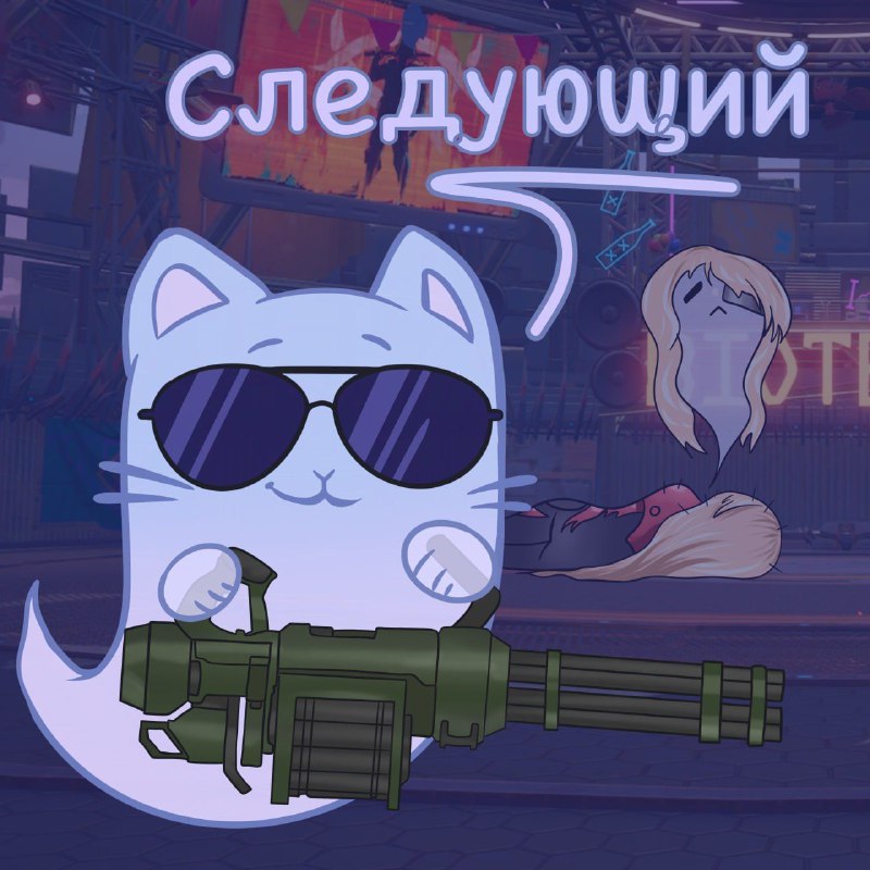 **ПОБЕЖДАТЬ В PVP ТЕПЕРЬ ПРОСТО** *****😺*****