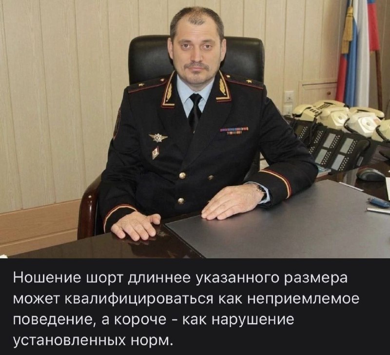 токсичный канал