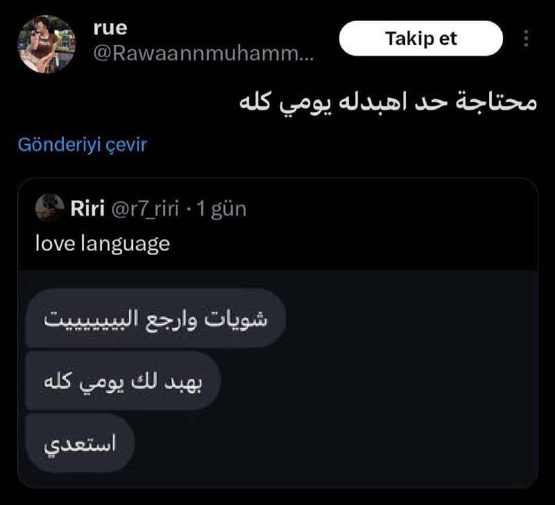 وانا***🥺******🥺***