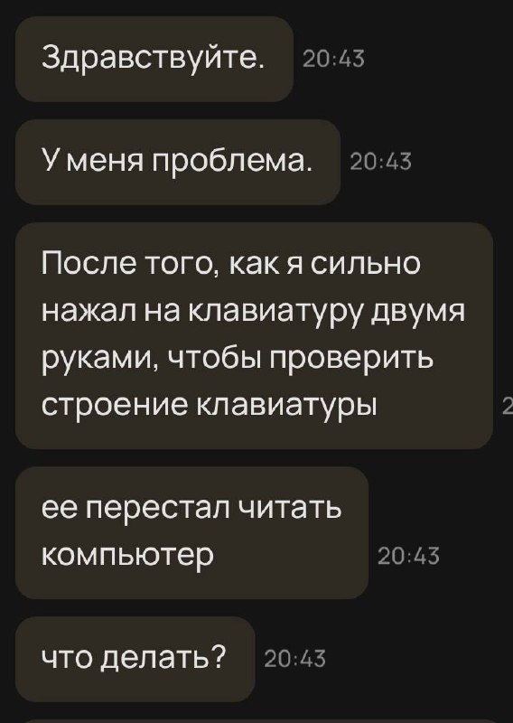 пофлексил