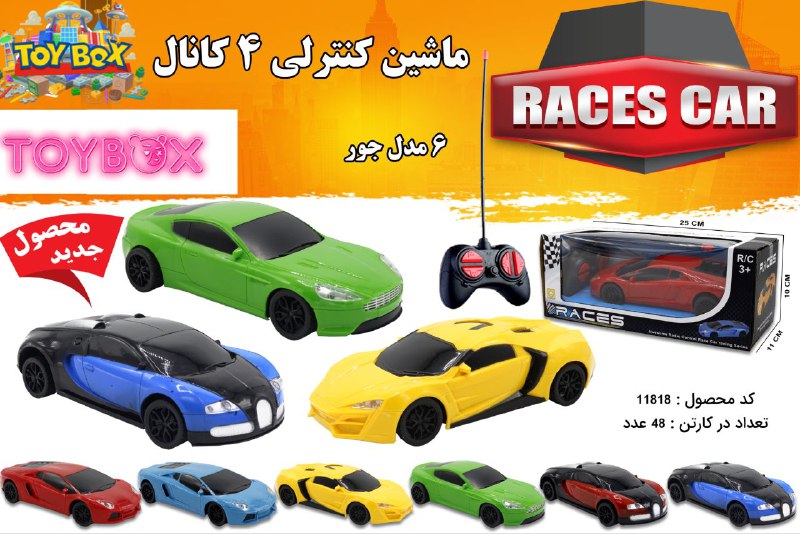 ***⭕️*** جنس وارداتی ***⭕️***