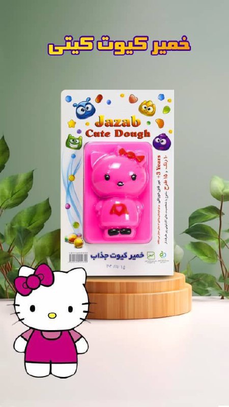 Toybox | پخش احسانی اسباب بازی