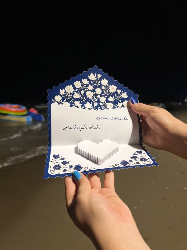 ***♻️*** جنس ایرانی ***♻️***