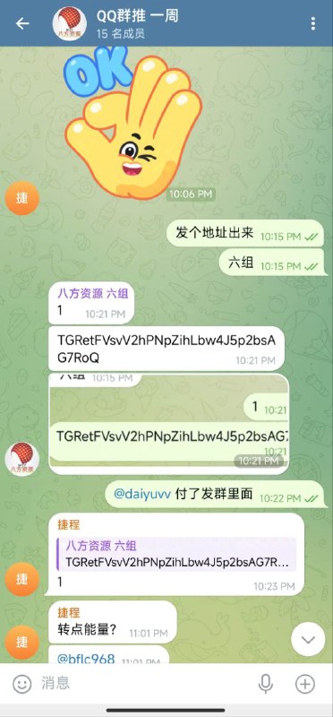 微信代发🔥QQ代发🔥抖音代发 🔥广告代发