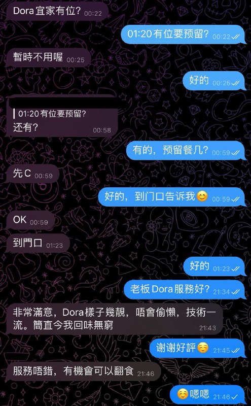 💋大埔玲瓏賽後報告頻道