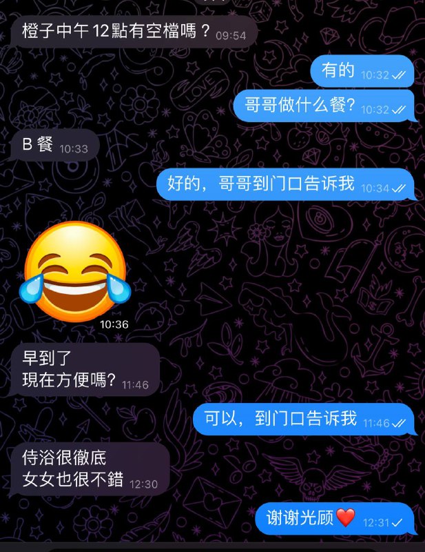 💋大埔玲瓏賽後報告頻道