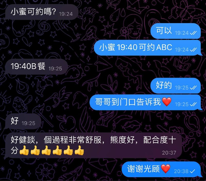 💋大埔玲瓏賽後報告頻道