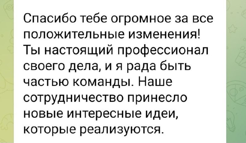 Дорогие продажи с Татьяной Домарацкой