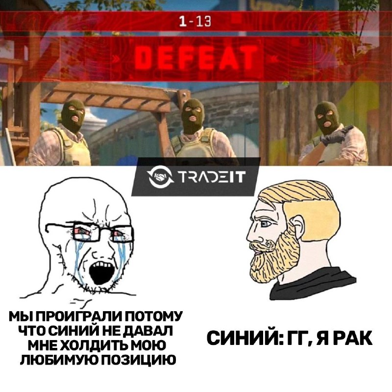 Люди делятся на два типа ***😶***