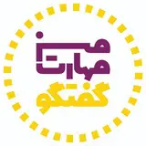 جلسه معرفی برگزار شد
