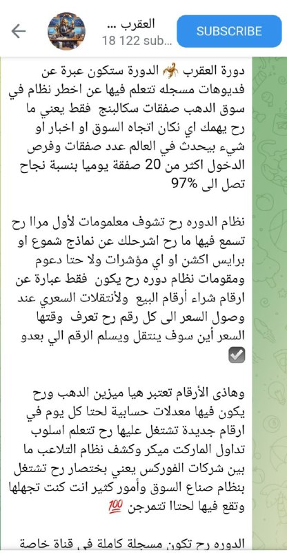 ♦️الكورسات المدفوعة مجاااانا♦️