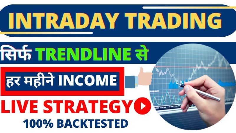 TradingLabHindi - FREE Intraday Trading Education