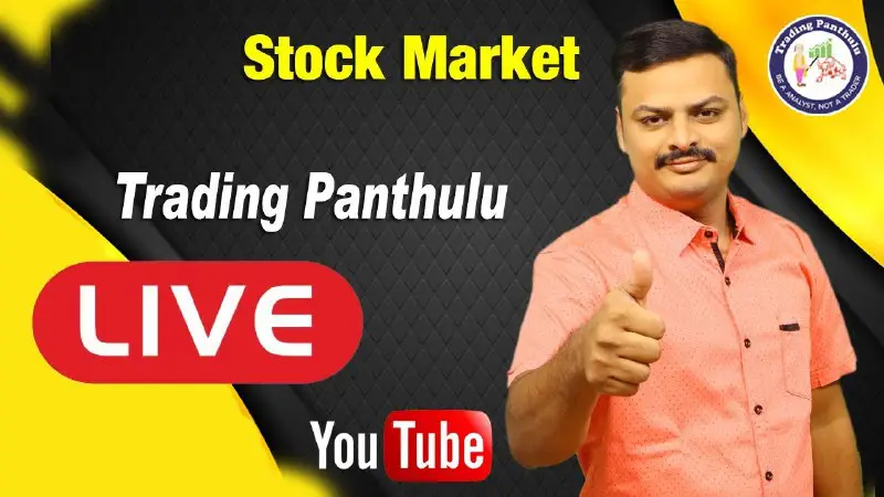 Trading Panthulu Official
