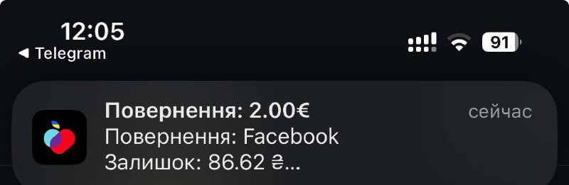 а шо це за подарки сегодня? …