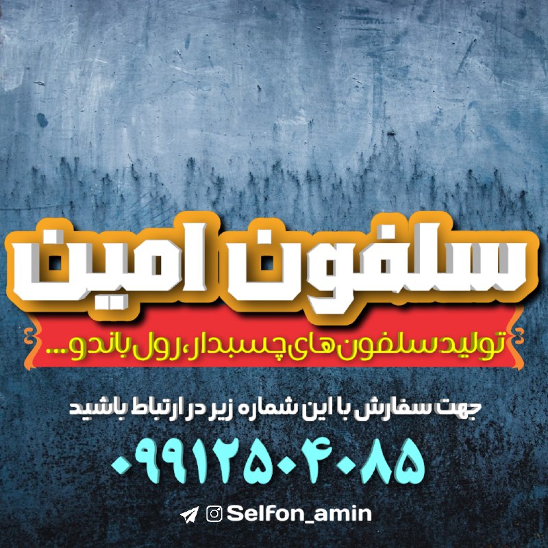 نمونه [#پروفایل](?q=%23%D9%BE%D8%B1%D9%88%D9%81%D8%A7%DB%8C%D9%84) طراحی شده مخصوص پیج …