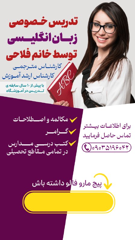 نمونه بنر تبلیغاتی مخصوص استوری اینستاگرام …