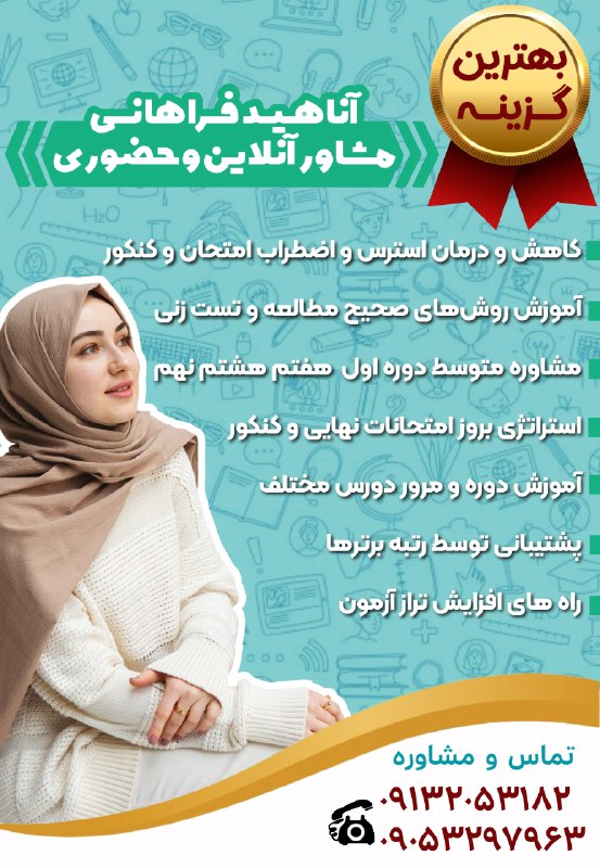 نمونه بنر تبلیغاتی مخصوص استوری اینستاگرام …