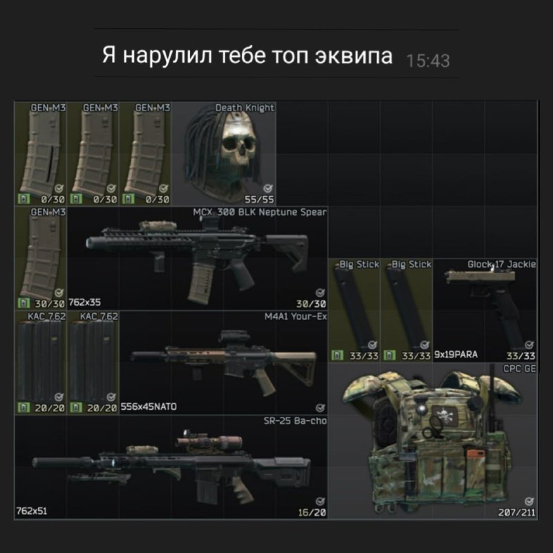 &gt; друг позвал играть в Тарков