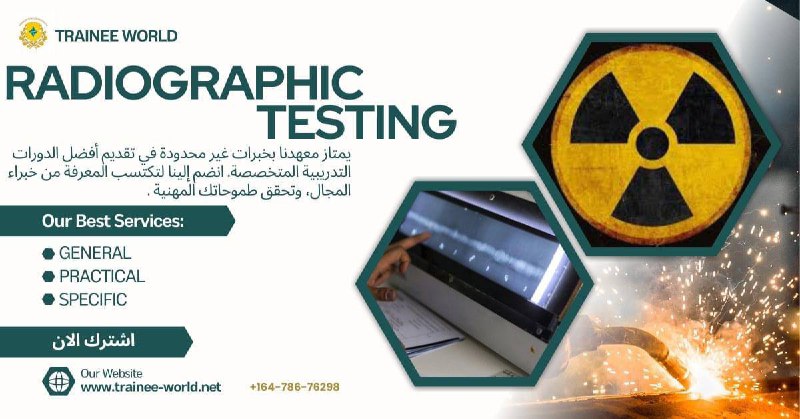 الفحص الهندسي (ASNT,TWI,NDT)