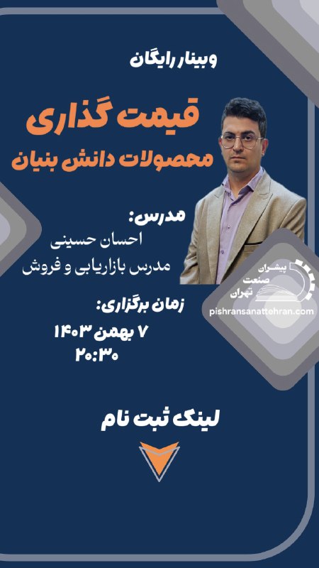 لینک ثبت نام: