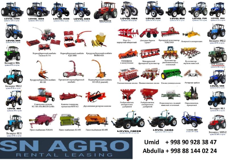 SN AGRO RENTAL LIZING