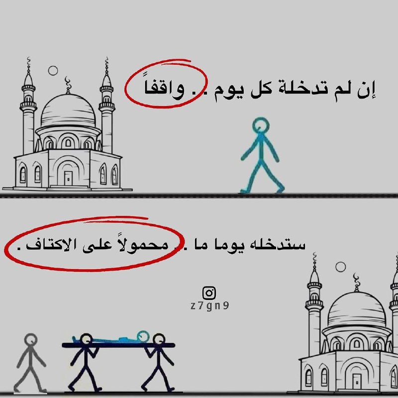 صلة العبد بربه