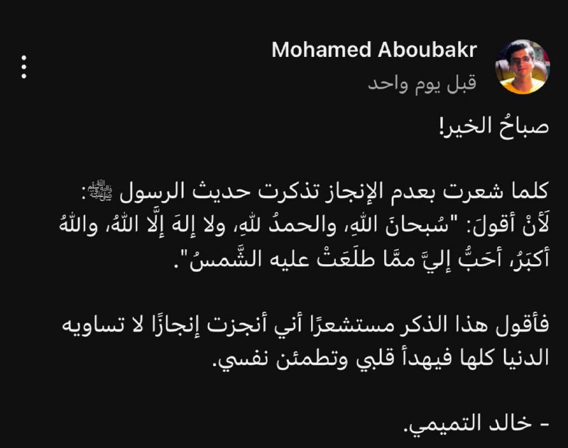 أُلْفَةة?.