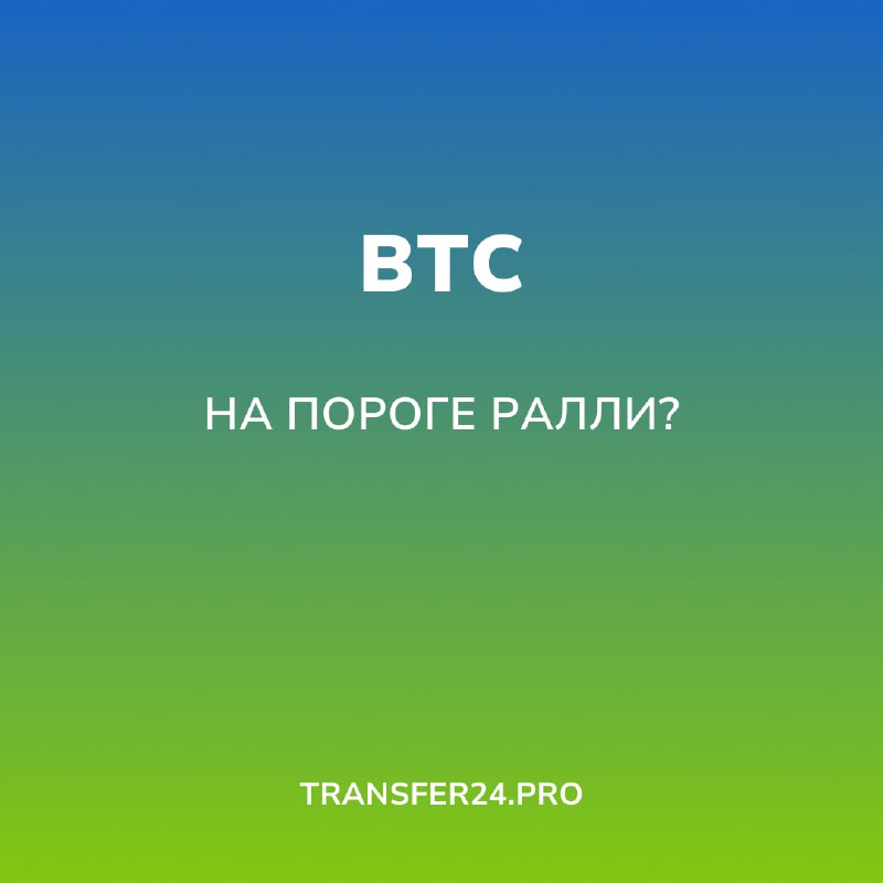 Согласно отчету Canaccord, ралли $BTC может …