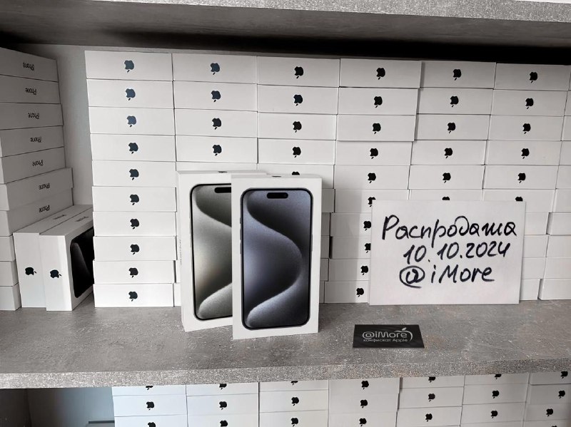 Вау! **8990р** = iPhone 15 Pro …