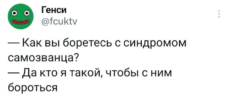 Слабоумие и зарплата