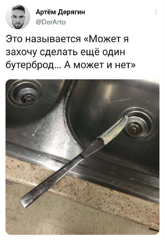 Слабоумие и зарплата