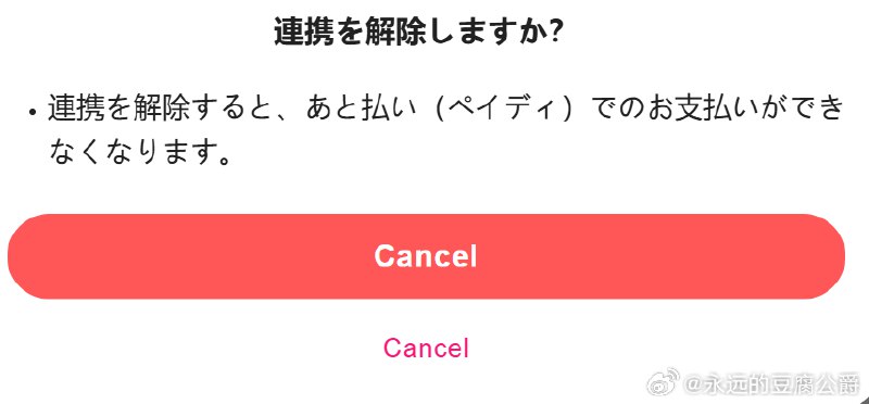 日本人这个UI太搞了23333