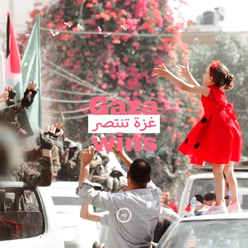مُبارك لكم النَصر يا تاج رؤوس …