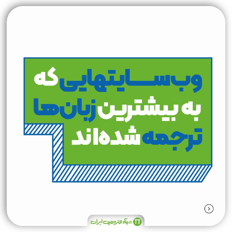 ***☀️***صبح سه‌شنبه‌تون بخیر!