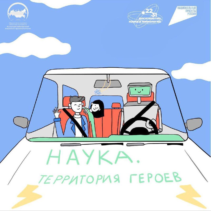 Стартовал **пятый сезон научно-популярного конкурса «Наука. …