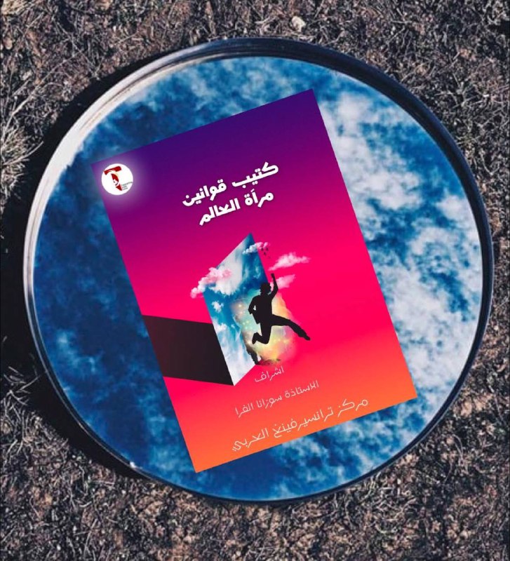***?*** أوه، هل قررتم أخيرًا أن …