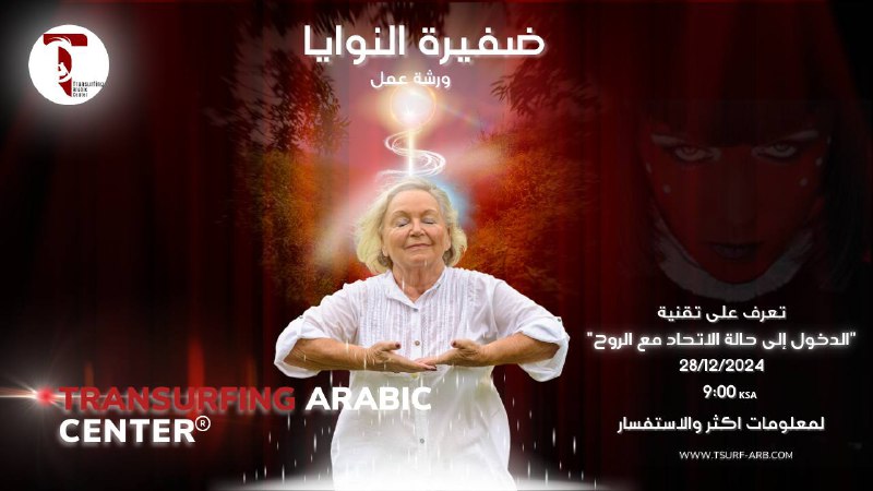 آه، يا صغاري الذين يركضون كالدجاج …