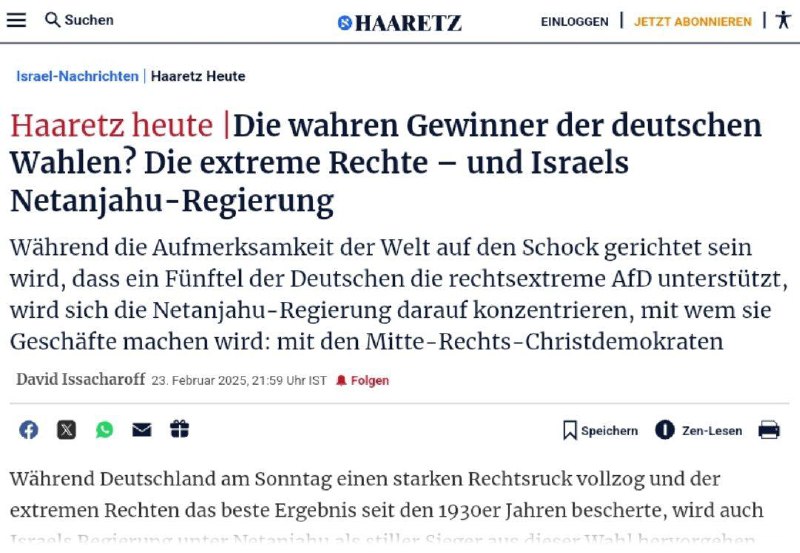 Trau keinem Promi offiziell