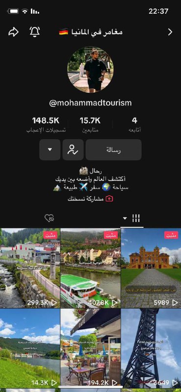 مرحبا يخوان الحمدلله بعد تعب وجهد …