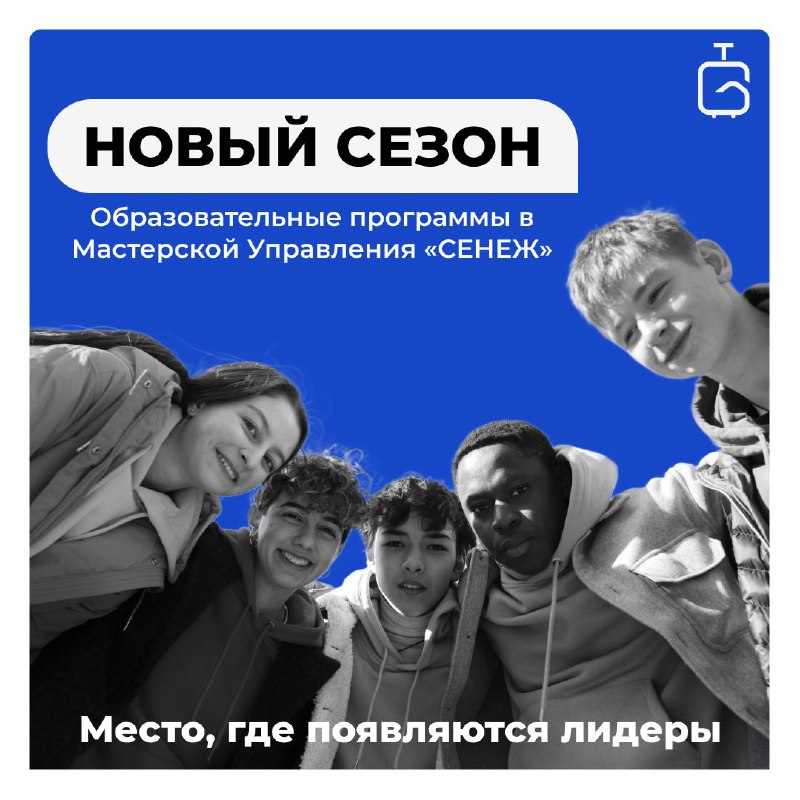 ***🌅*****СЕНЕЖНЫЙ НАБОР*****🌅***