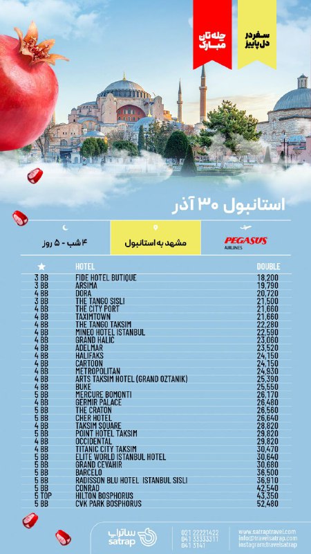 ***??***ISTANBUL***??***