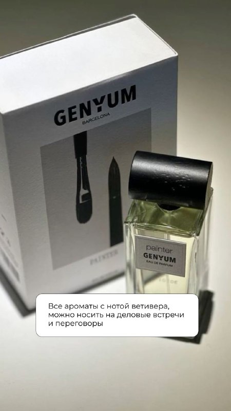 Travel Parfum