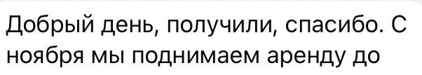 Вот такое письмо счастья, получили недавно.