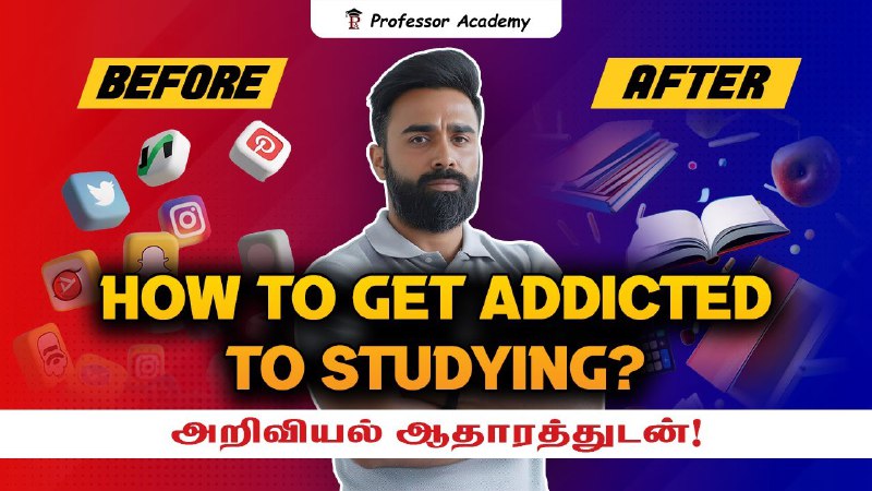 PG TRB All Subject Materials TNTET …