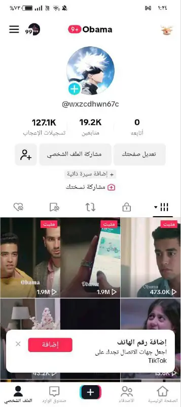 حقيقي + 700 عمله سومتكم