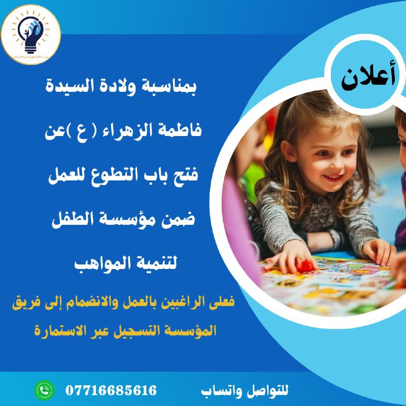 قال تعالى ﴿فَمَن تَطَوَّعَ خَيْراً فَهُوَ …