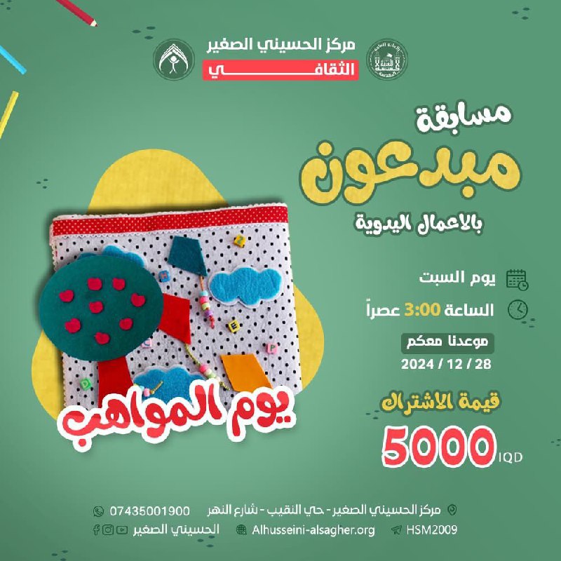 اثبتت الدراسات إن اللعب هو افضل …