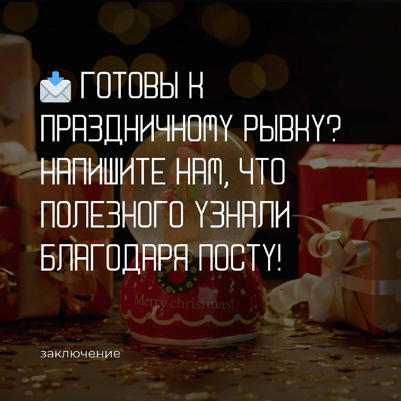 Trefoil Marketing Agency